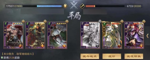 深度剖析，率土之滨五星法正，战场上的全能辅助大师