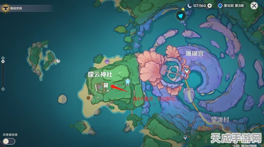 原神小卷婆婆占卜第五天，解锁海祇岛隐藏宝藏全攻略