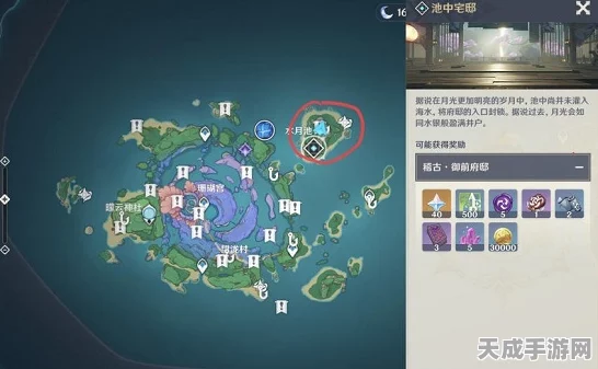 原神小卷婆婆占卜第五天，解锁海祇岛隐藏宝藏全攻略