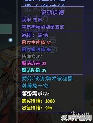 大千世界萨拉图斯副本，稀有装备掉落全揭秘