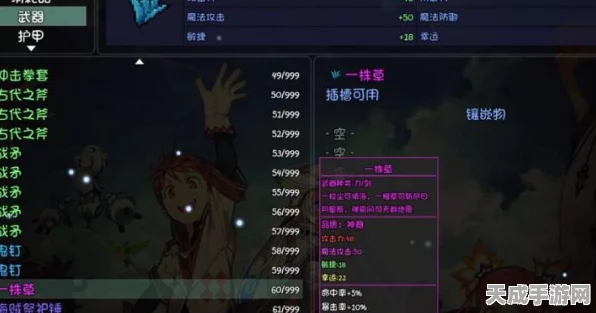 大千世界萨拉图斯副本，稀有装备掉落全揭秘