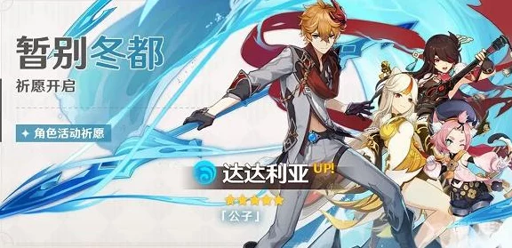 原神稻妻鹤观岛迷雾全解，驱散迷雾的高效秘籍与实战攻略