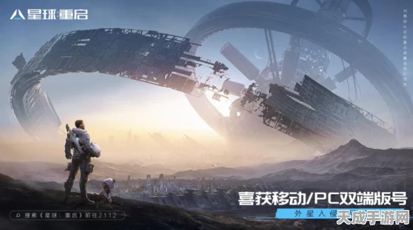 无人深空限时远征重启，十周精彩轮换，探索宇宙新纪元