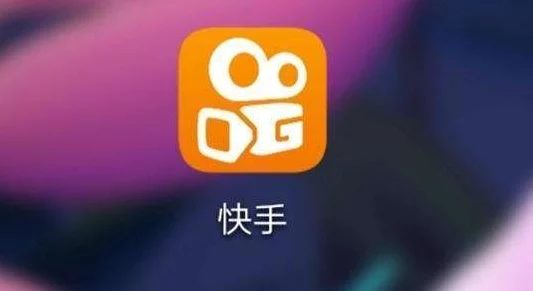 快手游戏大裁员，北京事业部全面重组，行业震动引关注