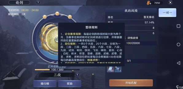 天涯明月刀手游新手福音，深度解析前期洗炼秘籍，助力战力飙升