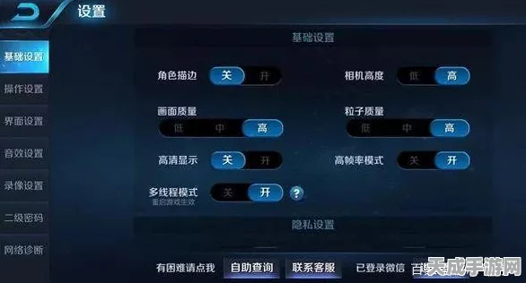王者荣耀画质升级秘籍，解锁高清视觉盛宴，提升游戏沉浸感