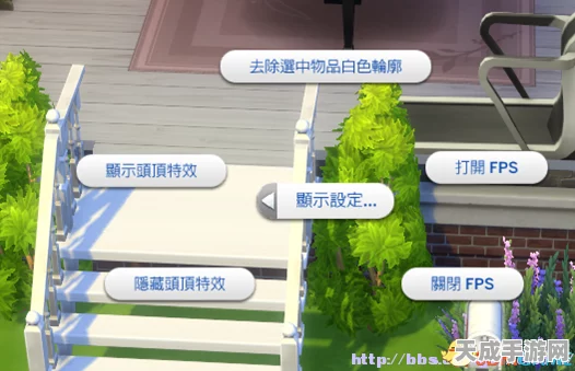 模拟人生4冰酷厨房洗碗机完美布局攻略，打造高效厨房必备技巧