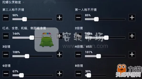 和平精英深度攻略，解锁好友亲密度提升秘籍，携手战友共赴荣耀战场