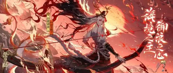 阴阳师全IP迎来新篇章，新式神铃鹿御前携海国女王百闻牌震撼登场