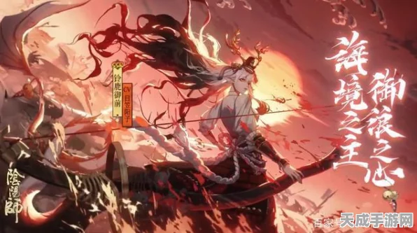 阴阳师全IP迎来新篇章，新式神铃鹿御前携海国女王百闻牌震撼登场