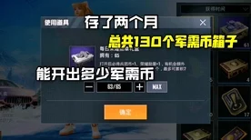 零号任务新神器揭秘，狗仔相机实战效果全解析
