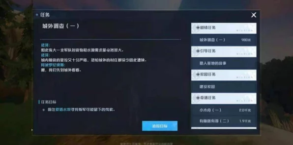 零号任务新神器揭秘，狗仔相机实战效果全解析