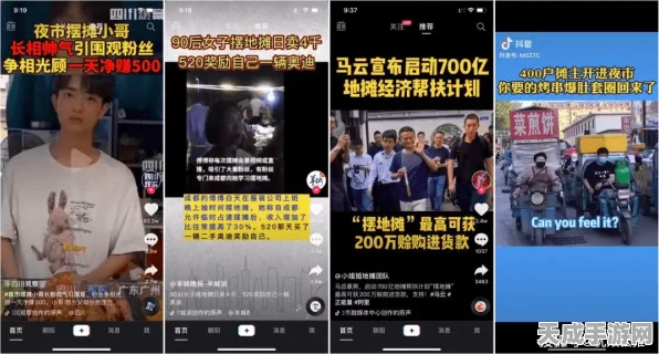 零号任务新神器揭秘，狗仔相机实战效果全解析