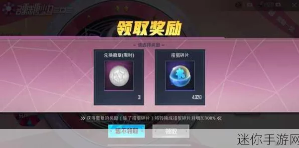 和平精英游戏币抽奖全攻略，揭秘高效中奖技巧与最新赛事动态