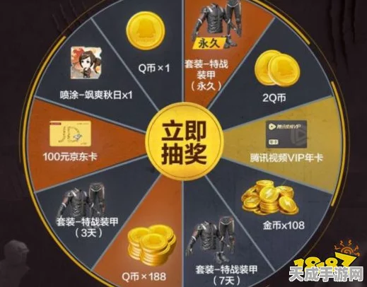 和平精英游戏币抽奖全攻略，揭秘高效中奖技巧与最新赛事动态