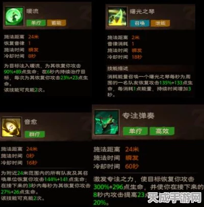 塔瑞斯世界跨平台联机揭秘，QQ与微信账号能否共闯奇幻之旅？