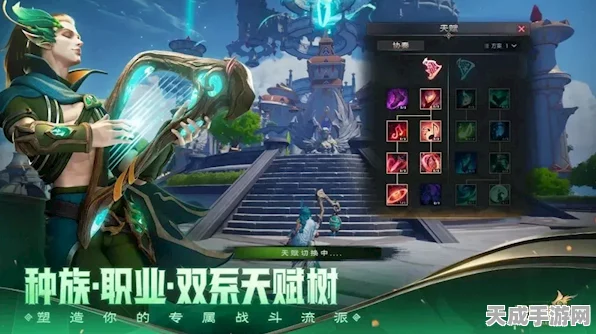 塔瑞斯世界跨平台联机揭秘，QQ与微信账号能否共闯奇幻之旅？