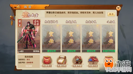 射雕手游绝学揭秘，飞雷刺获取全攻略