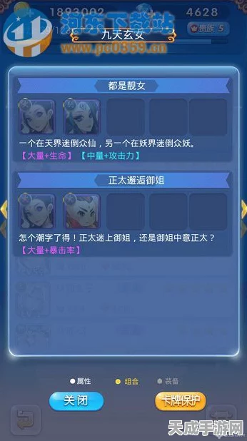 欢乐西游竞技场，揭秘冠军级最强防御阵容搭配策略