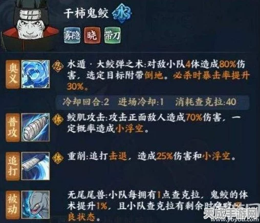 火影忍者OL深度解析，雷影技能优化攻略大揭秘
