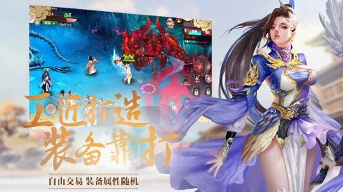 竖版新国风武侠手游力作！雪刀群侠传九游版正式上线，独家赛事与丰厚福利等你来战