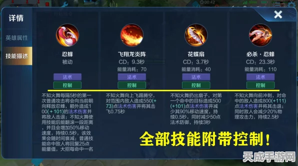王者荣耀攻略，解锁全能墨子，掌控战场节奏！