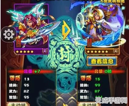 放开那三国2，装备洗炼属性选择全攻略，打造无敌战将！