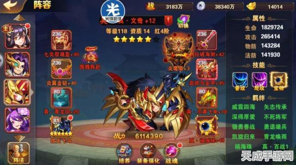 放开那三国2，装备洗炼属性选择全攻略，打造无敌战将！