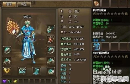 永劫无间新手攻略，解锁顶尖武器，称霸竞技场的秘密武器！