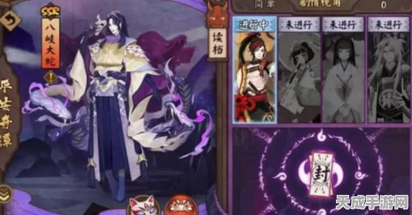 阴阳师新角色揭秘，夜刀神登场时间大预测！