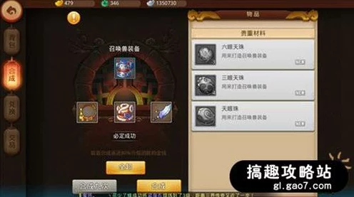 梦幻西游无双版，揭秘高效获取经书的绝密攻略