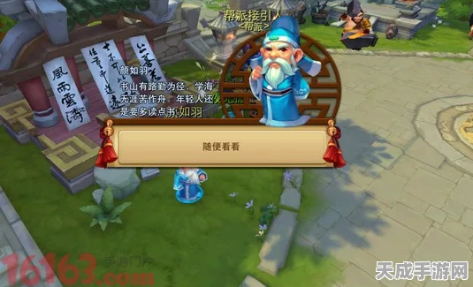 梦幻西游无双版，揭秘高效获取经书的绝密攻略
