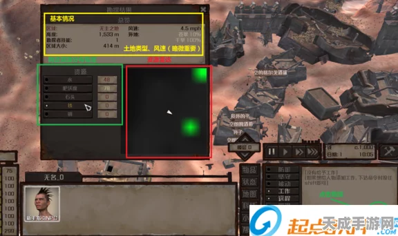 剑士Kenshi，哀矿镇探秘指南，揭秘隐藏宝藏与未知秘密