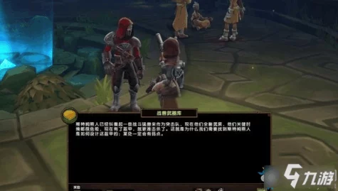 火炬之光2机器人零件任务速通秘籍，全面解析与高效攻略
