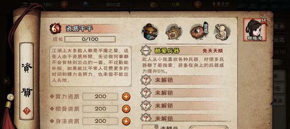 烟雨江湖深度揭秘，弃剑深潭任务完美通关秘籍