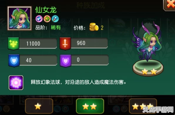 诸王争霸，仙女龙闪耀战场，深度解析刀塔传奇仙女龙战术运用与克制策略