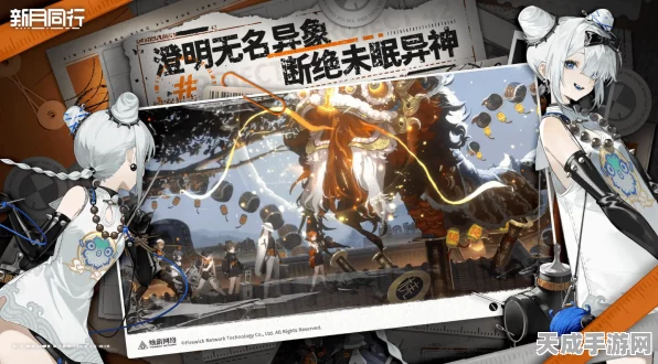 新月同行零氪玩家必看！顶尖阵容搭配攻略大揭秘