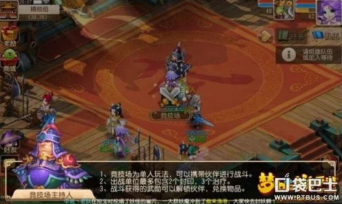 梦幻西游手游绝学揭秘，狮驼岭逆势象形，竞技场制胜奇招