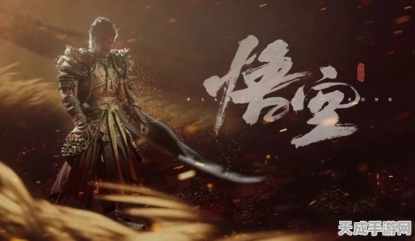 黑神话悟空二周目深度解析，五蕴系统是否依旧强力？
