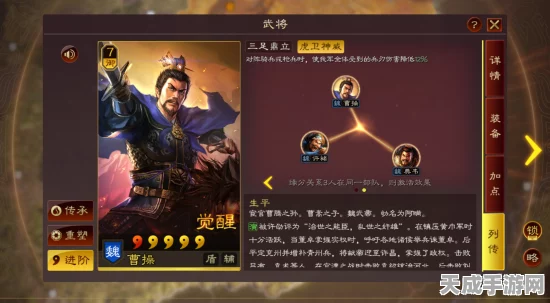 典藏武将荣耀降临！三国志·战略版新武将强度深度剖析及属性对比