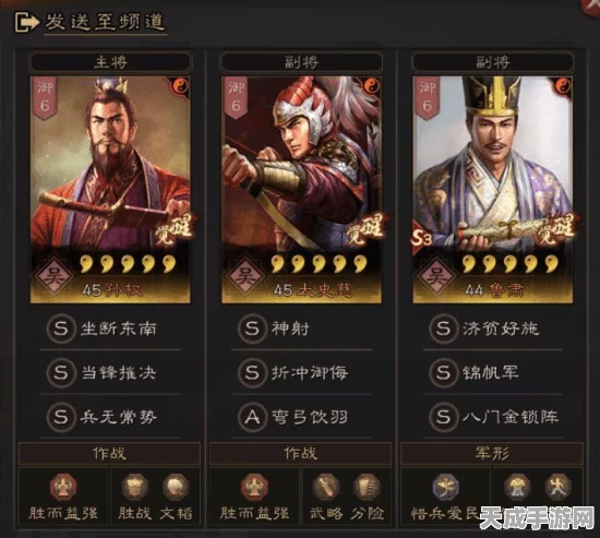 典藏武将荣耀降临！三国志·战略版新武将强度深度剖析及属性对比