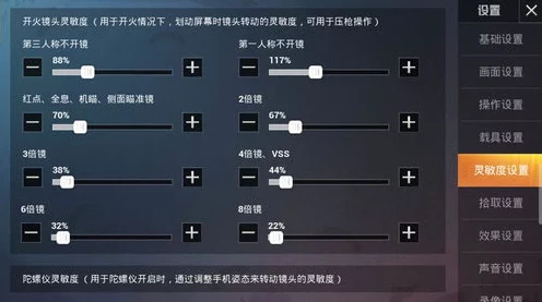 和平精英高手进阶，掌握这些实战攻略，称霸战场不是梦