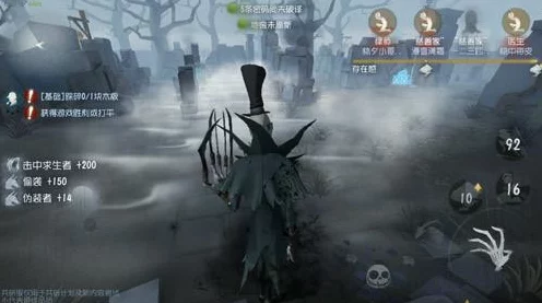 第五人格雨中人特效震撼上线，揭秘神秘雨境下的竞技盛宴