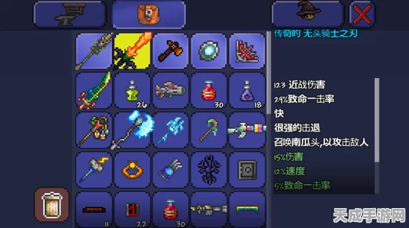 泰拉瑞亚深度揭秘，解锁仙人满套装备的全攻略