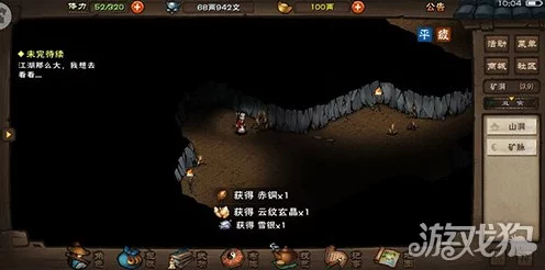 烟雨江湖深度揭秘，催心掌法获取攻略与武学精髓解析