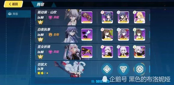 崩坏星穹铁道无名勋礼光锥选择指南，解锁顶级战斗力的秘诀