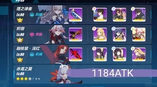 崩坏星穹铁道无名勋礼光锥选择指南，解锁顶级战斗力的秘诀