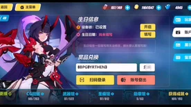 崩坏星穹铁道无名勋礼光锥选择指南，解锁顶级战斗力的秘诀