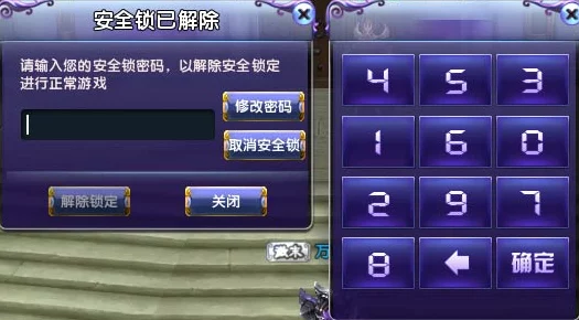 弹弹堂安全升级，二级密码设置全攻略，守护你的游戏宝藏！