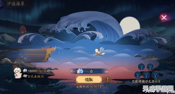 阴阳师永生之海深度攻略，解锁海域奥秘，赢取珍稀奖励全解析